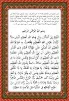 Free download Sholawat Adzimiyah free photo or picture to be edited with GIMP online image editor