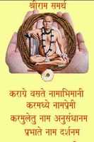 Free download SHRI GONDAVALEKAR MAHARAJ free photo or picture to be edited with GIMP online image editor