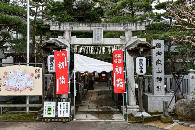 Téléchargement gratuit de l'image gratuite du sanctuaire torii de la culture du culte du Japon à modifier avec l'éditeur d'images en ligne gratuit GIMP