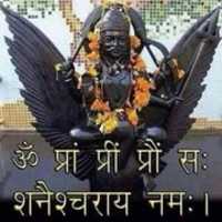 Free download SHRI SHANI DEV free photo or picture to be edited with GIMP online image editor