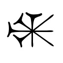 Shulgi: The multilingual helper  screen for extension Chrome web store in OffiDocs Chromium