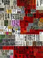 Free download sii_final20210604 free photo or picture to be edited with GIMP online image editor