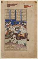 Free download Single Page from a Shah-Namah free photo or picture to be edited with GIMP online image editor