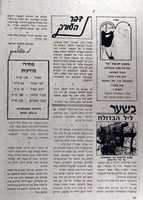 Free download siv1 free photo or picture to be edited with GIMP online image editor