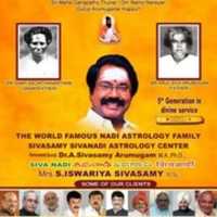 Free download Siva free photo or picture to be edited with GIMP online image editor