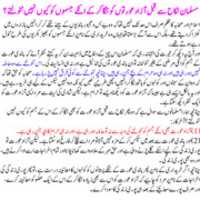 Free download slave_girls_naked_chests_islam free photo or picture to be edited with GIMP online image editor