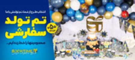 Free download slider-theme2 free photo or picture to be edited with GIMP online image editor
