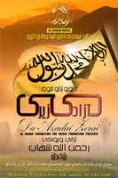 Free download SMALLi free photo or picture to be edited with GIMP online image editor