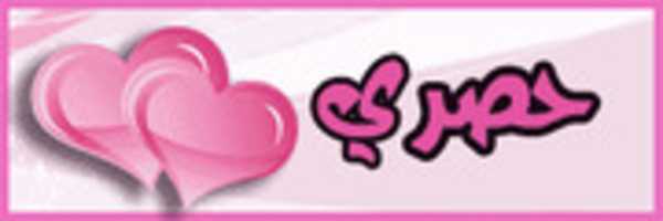 Free download Small Panner 2 free photo or picture to be edited with GIMP online image editor