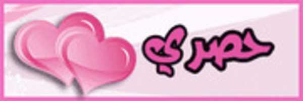 Free download Small Panner 4 free photo or picture to be edited with GIMP online image editor