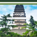 Small Wild Goose Pagoda  screen for extension Chrome web store in OffiDocs Chromium
