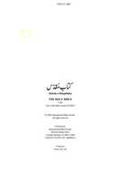 Free download sm-chand-sooraj-grehan-marqas-bible free photo or picture to be edited with GIMP online image editor