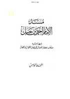 Free download sm-dajjal-ki-aag-aor-nehar-khalifa-se-chimto free photo or picture to be edited with GIMP online image editor