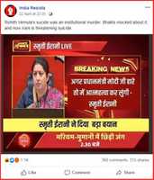 Free download smruti2 free photo or picture to be edited with GIMP online image editor