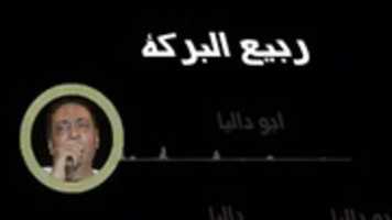 Free download snapshot20191110235050 free photo or picture to be edited with GIMP online image editor