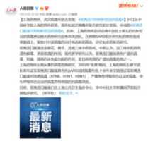 Free download Snipaste 2020 02 01 01 34 47 free photo or picture to be edited with GIMP online image editor