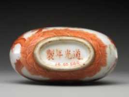 Free download Snuff Bottle with Dragons Chasing Pearl free photo or picture to be edited with GIMP online image editor