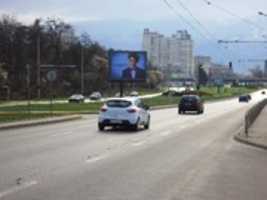 Free download SOFIA POZ 930 free photo or picture to be edited with GIMP online image editor