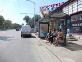 Free download SOFIA, SPIRKA 65 1 free photo or picture to be edited with GIMP online image editor