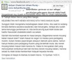 Free download Sofyan Ruray Quranaussuk Panitia free photo or picture to be edited with GIMP online image editor