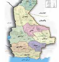 Free download Sokhteran free photo or picture to be edited with GIMP online image editor