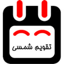 solar calendar  screen for extension Chrome web store in OffiDocs Chromium