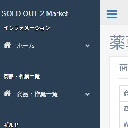 SOLDOUT2市場情報検索  screen for extension Chrome web store in OffiDocs Chromium