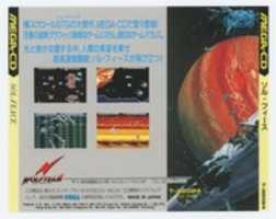 Free download Sol-Feace (T-32024, Sega Mega-CD) Scans free photo or picture to be edited with GIMP online image editor