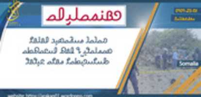 Free download somalia-1-37 free photo or picture to be edited with GIMP online image editor