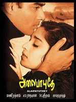 Free download songs screenshots 4-apr-21 free photo or picture to be edited with GIMP online image editor