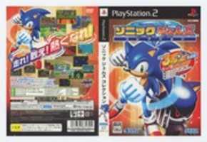 Free download Sonic Gems Collection (SLPM 66074, Sony PlayStation 2) Scans free photo or picture to be edited with GIMP online image editor