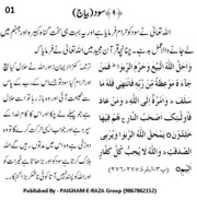 Free download SOOD KA BAYAN free photo or picture to be edited with GIMP online image editor