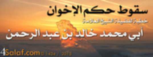 Free download Soqot free photo or picture to be edited with GIMP online image editor