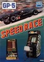 Free download Speedrace GP5 arcade cabinet free photo or picture to be edited with GIMP online image editor