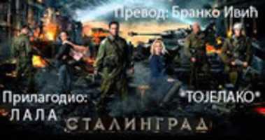 Free download staljingrad free photo or picture to be edited with GIMP online image editor