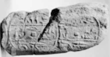 Free download Stamped Mud Brick with the Name Min free photo or picture to be edited with GIMP online image editor