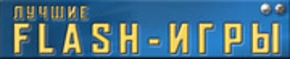 Free download Standalone Flash Game Player free photo or picture to be edited with GIMP online image editor