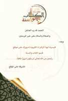 Free download stast free photo or picture to be edited with GIMP online image editor