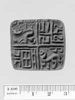 Free download Steatite quadrangular seal free photo or picture to be edited with GIMP online image editor