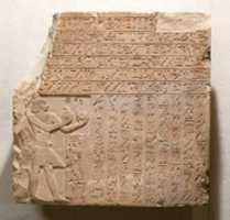 Free download Stela of King Intef II Wahankh free photo or picture to be edited with GIMP online image editor