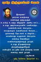 Free download st. francis xavier higher secondary school thoothukudi, tamil nadu free photo or picture to be edited with GIMP online image editor