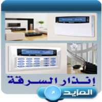 Free download stole-system free photo or picture to be edited with GIMP online image editor