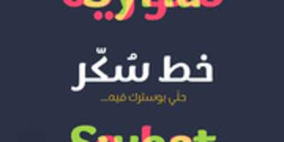 Free download Sukar Font free photo or picture to be edited with GIMP online image editor