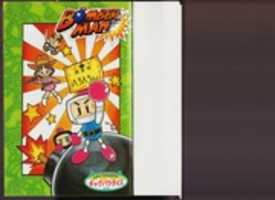 Free download SUPER BOMBERMAN GAG PARADISE free photo or picture to be edited with GIMP online image editor