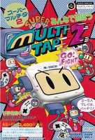 Free download Super Famicom related images free photo or picture to be edited with GIMP online image editor