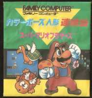 Free download Super Mario Bros 1985 tattoos packaging free photo or picture to be edited with GIMP online image editor
