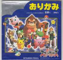 Free download Super Smash Brothers Japanese Origami Kit free photo or picture to be edited with GIMP online image editor