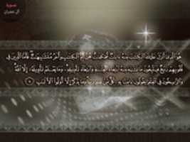 Free download surah3 verse 7 free photo or picture to be edited with GIMP online image editor