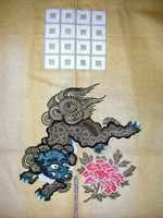 Free download Surcoat (Jimbaori) free photo or picture to be edited with GIMP online image editor