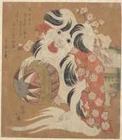 Free download Surimono Calendar for the Dog Year, 1814 free photo or picture to be edited with GIMP online image editor
